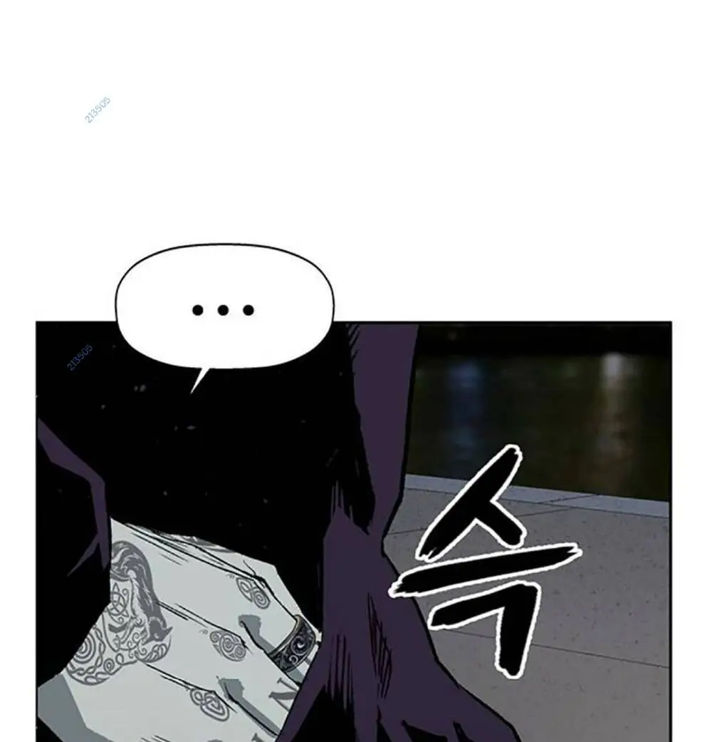 Chapter 255