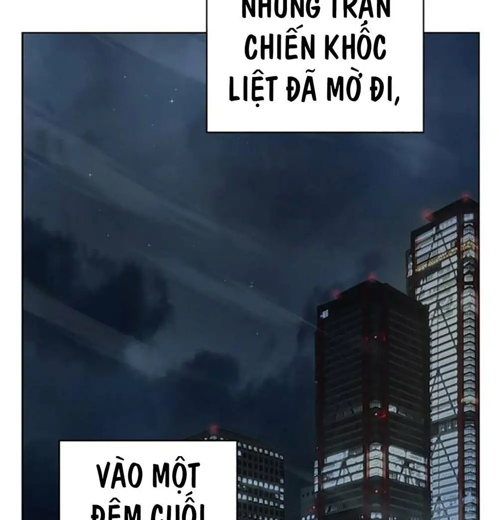 Chapter 255