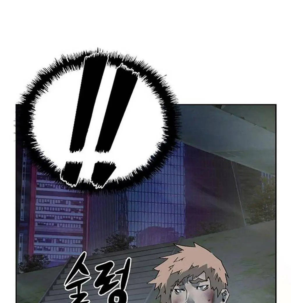 Chapter 255