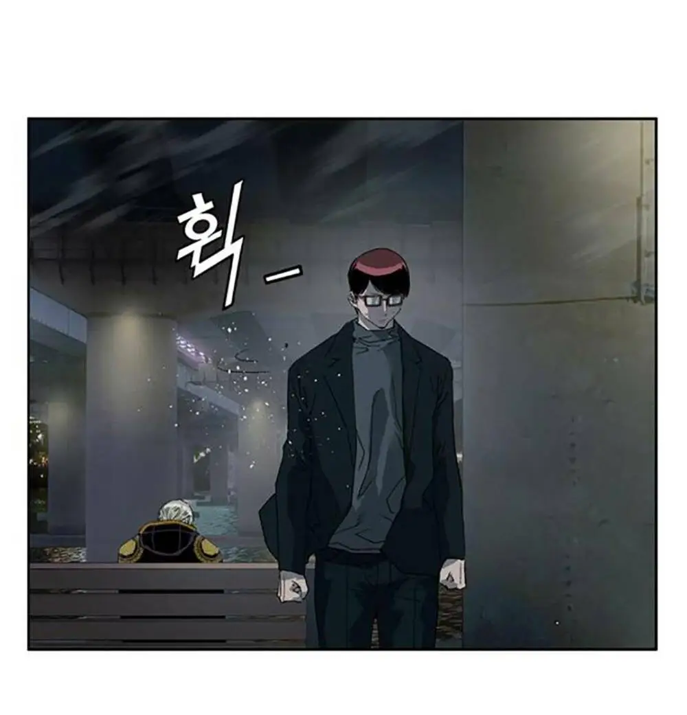 Chapter 255