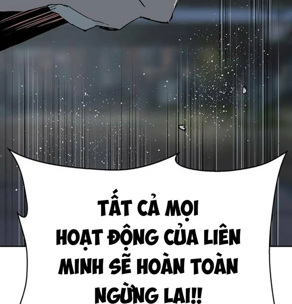 Chapter 255