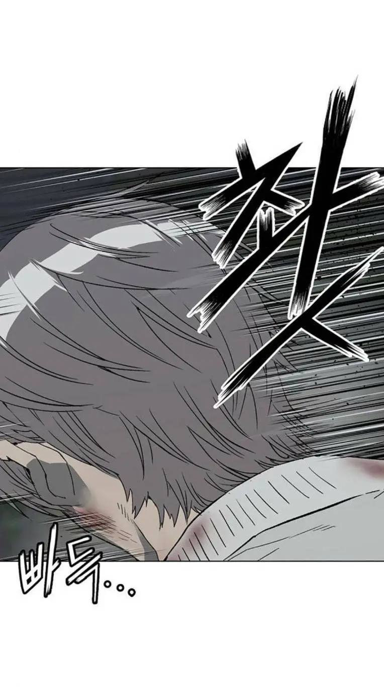 Chapter 254