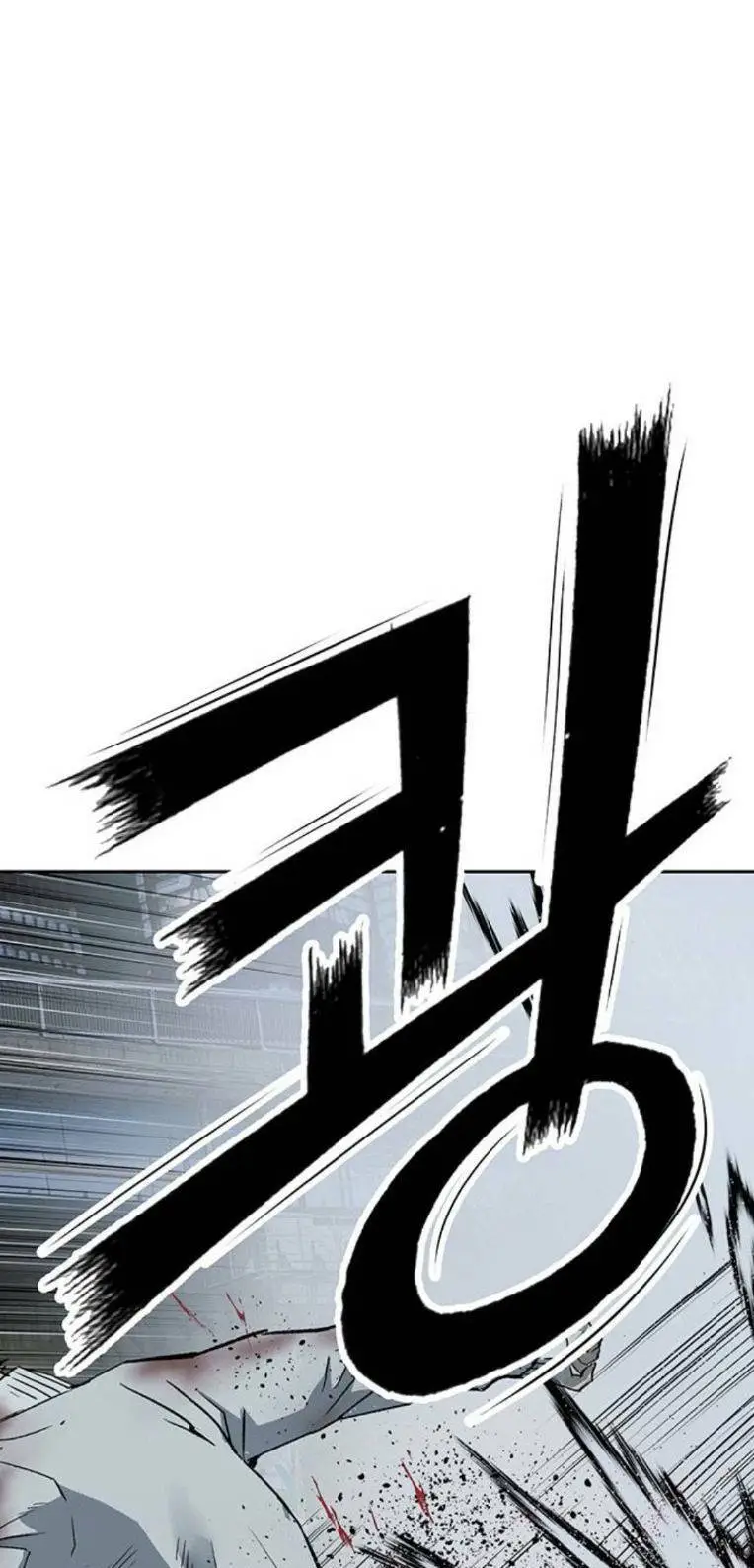 Chapter 254