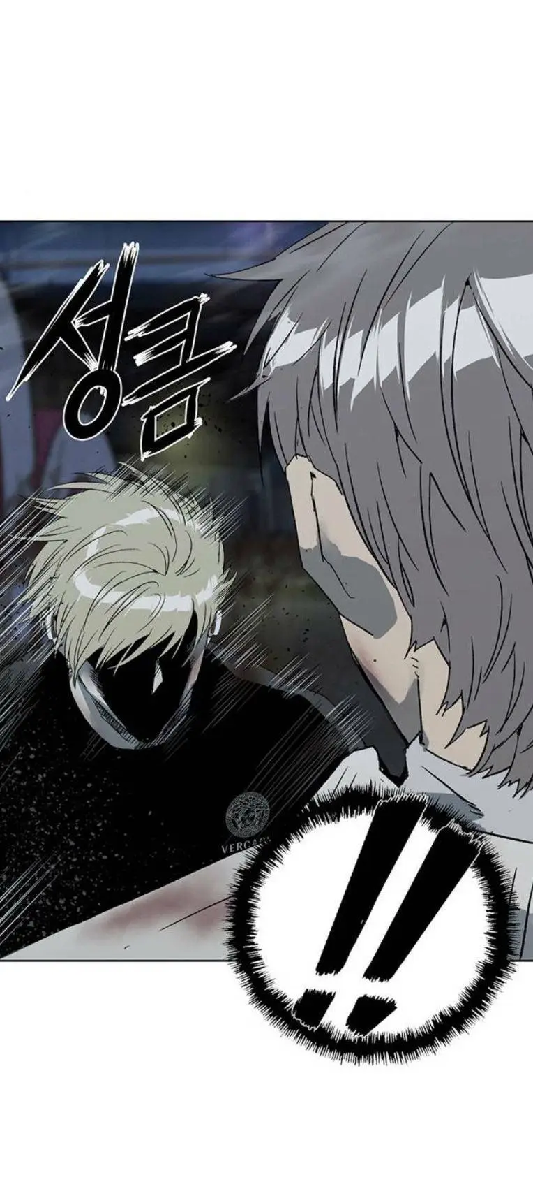 Chapter 254