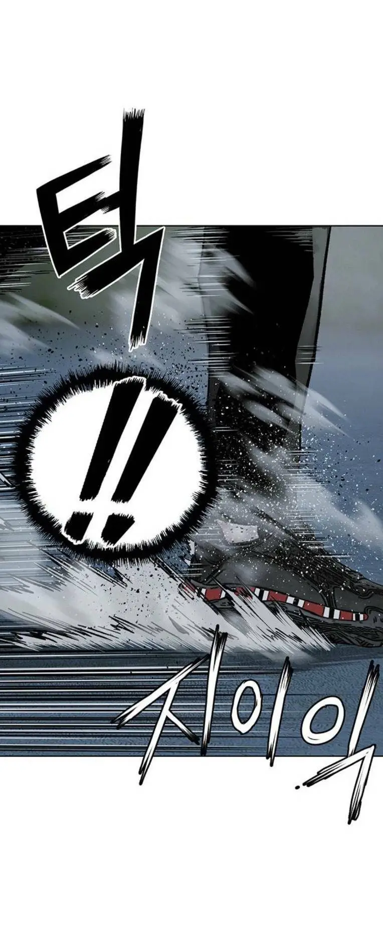 Chapter 254