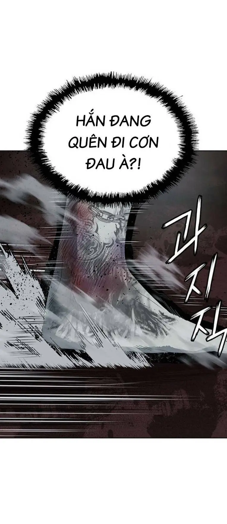 Chapter 254