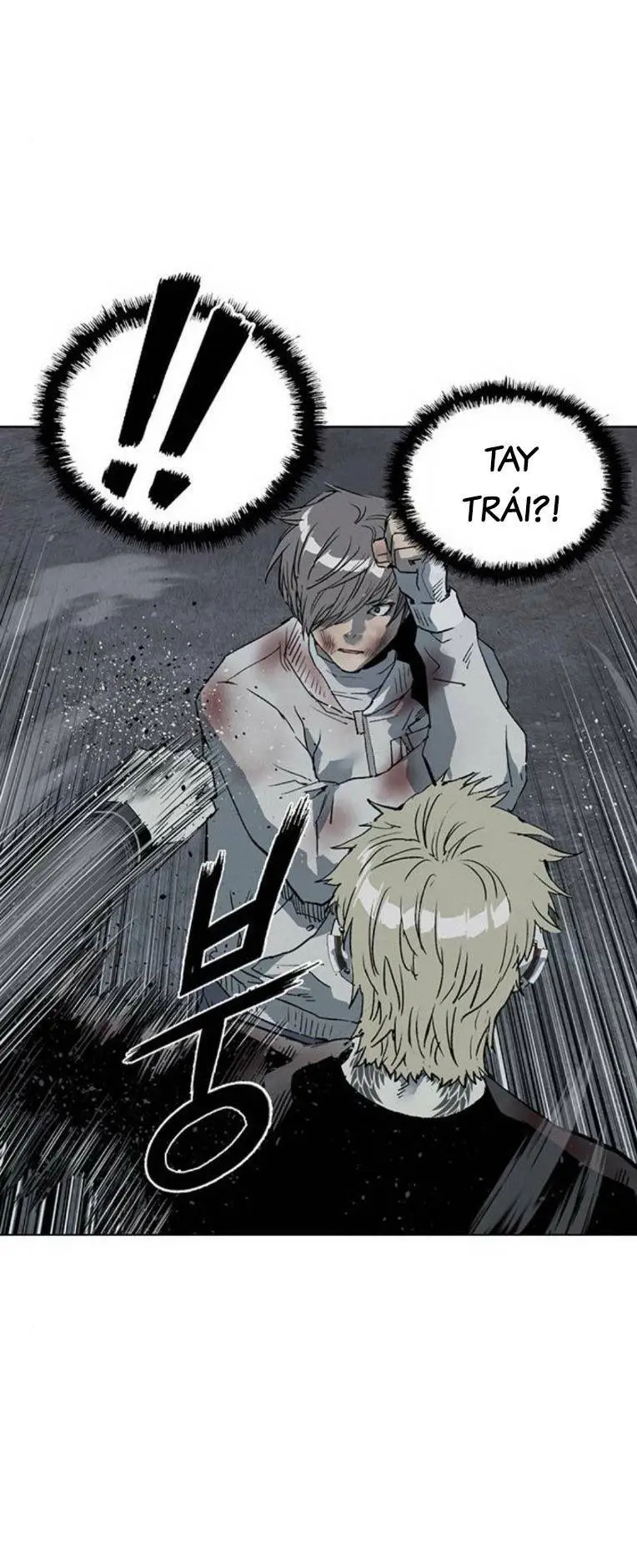 Chapter 254