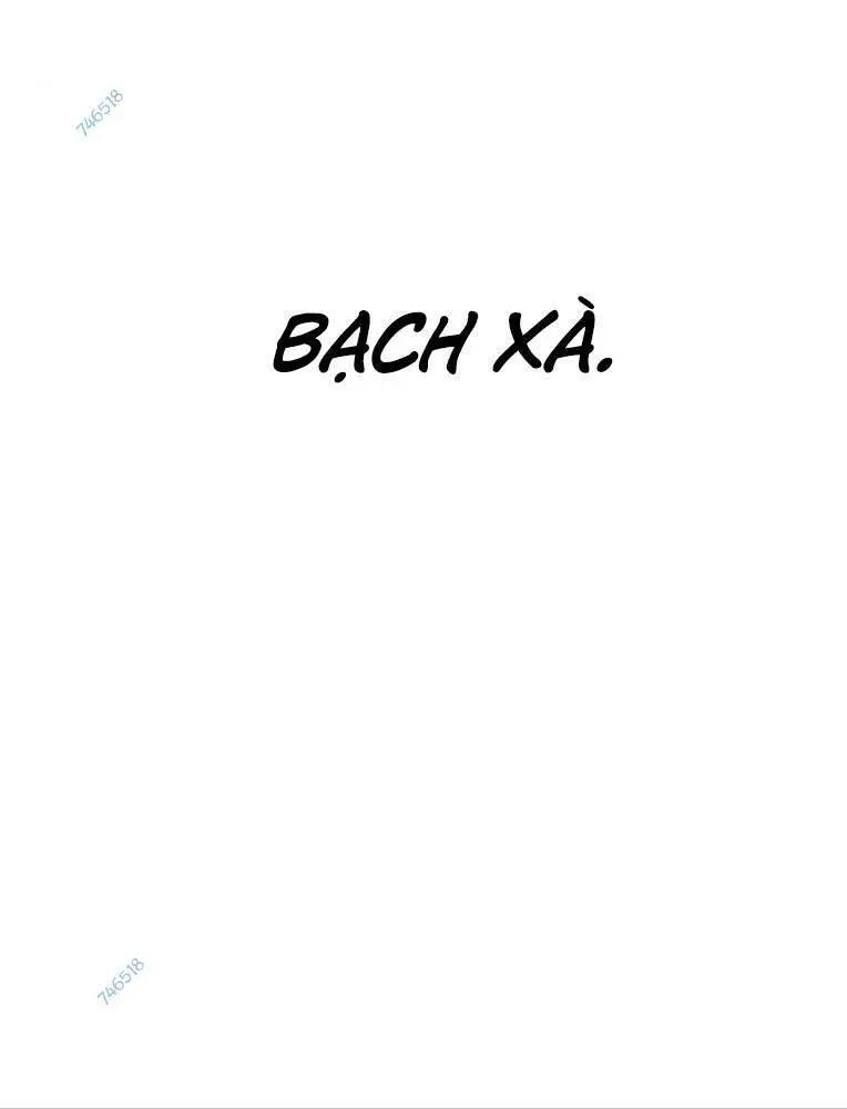 Chapter 254
