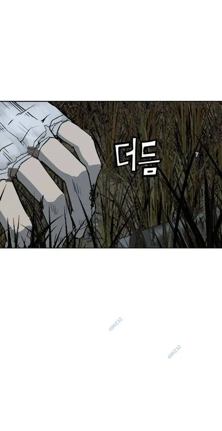 Chapter 253
