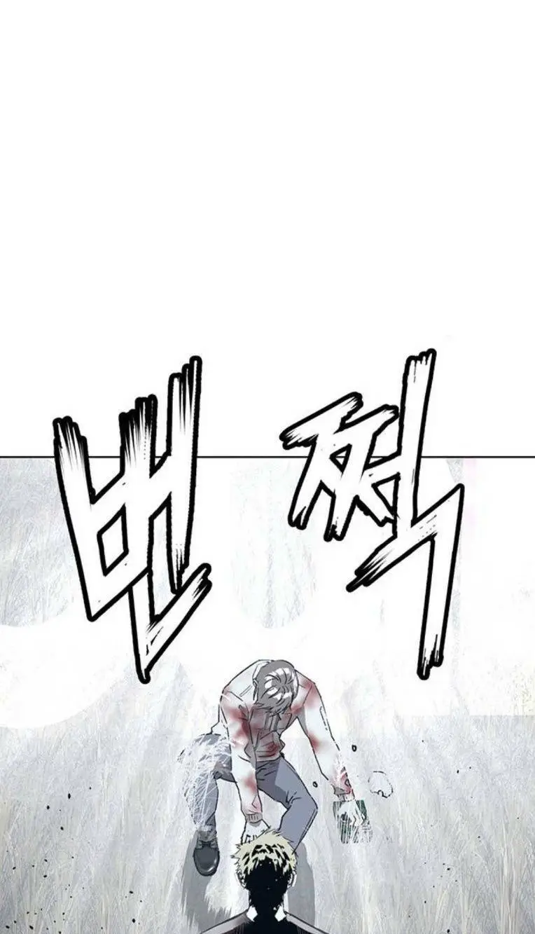 Chapter 253