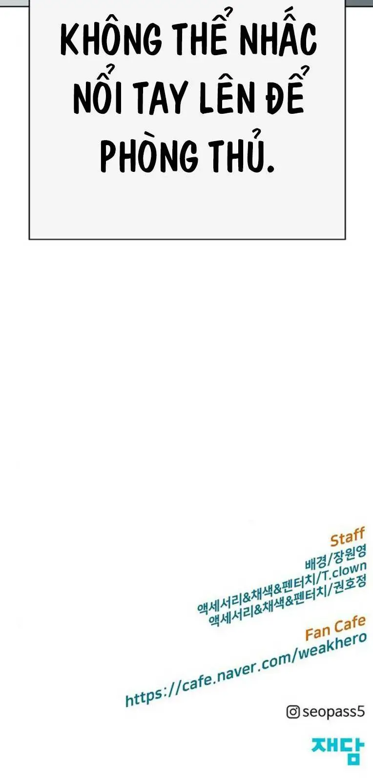 Chapter 253