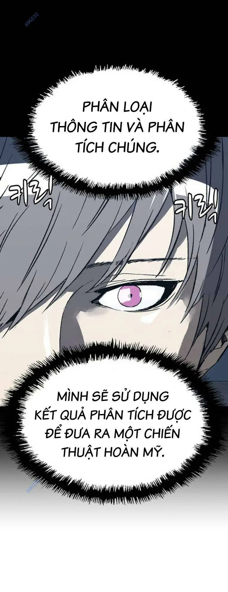 Chapter 253