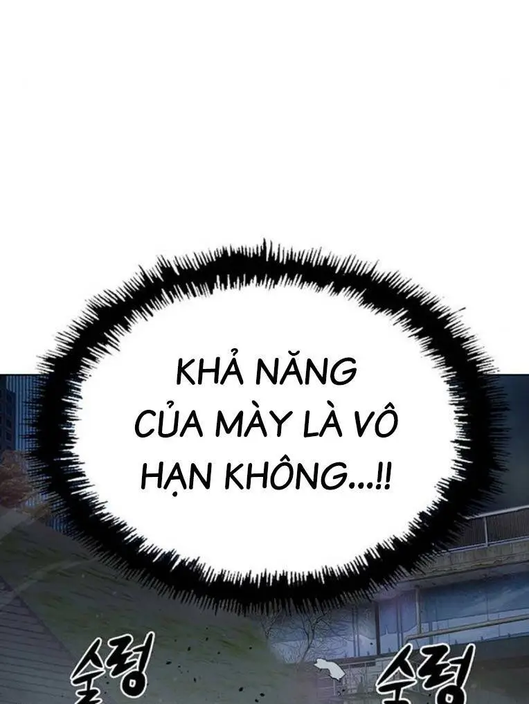 Chapter 253