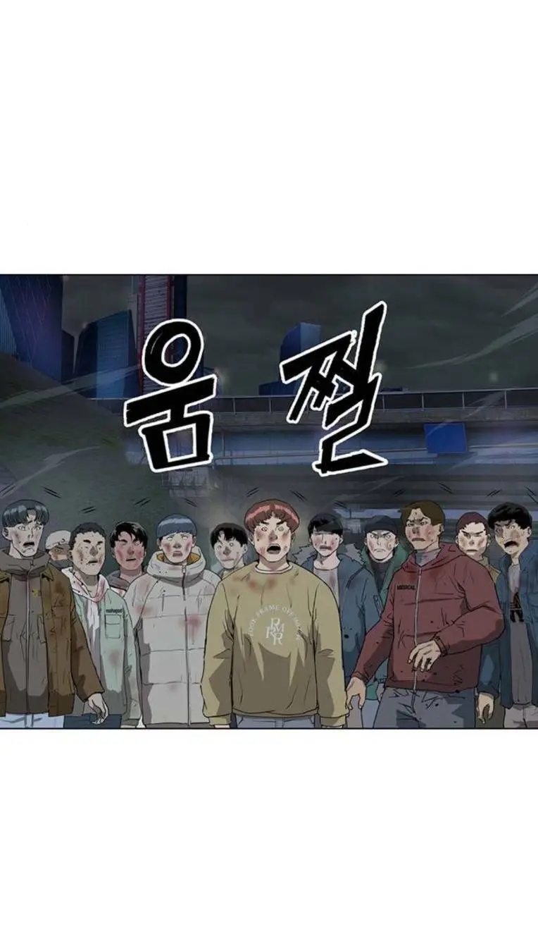 Chapter 253