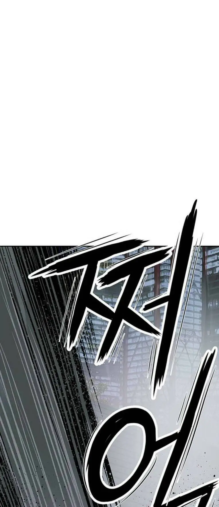 Chapter 253