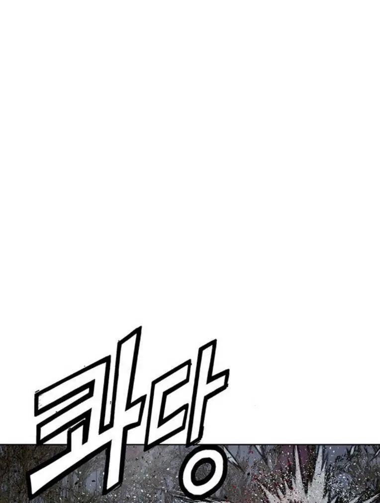 Chapter 253