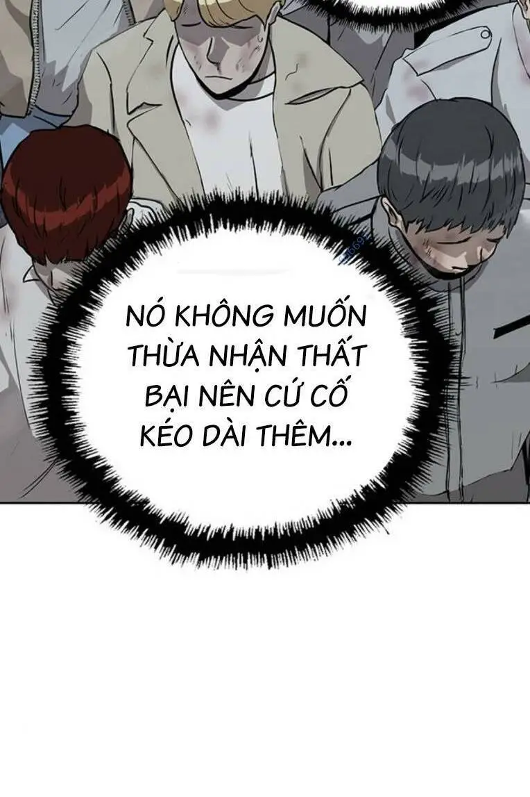 Chapter 252