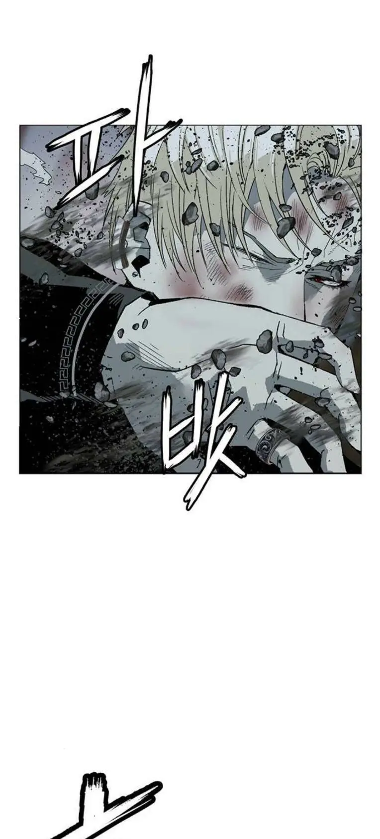 Chapter 250