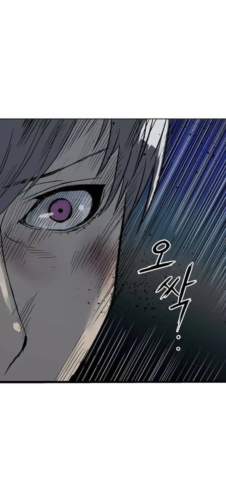 Chapter 250