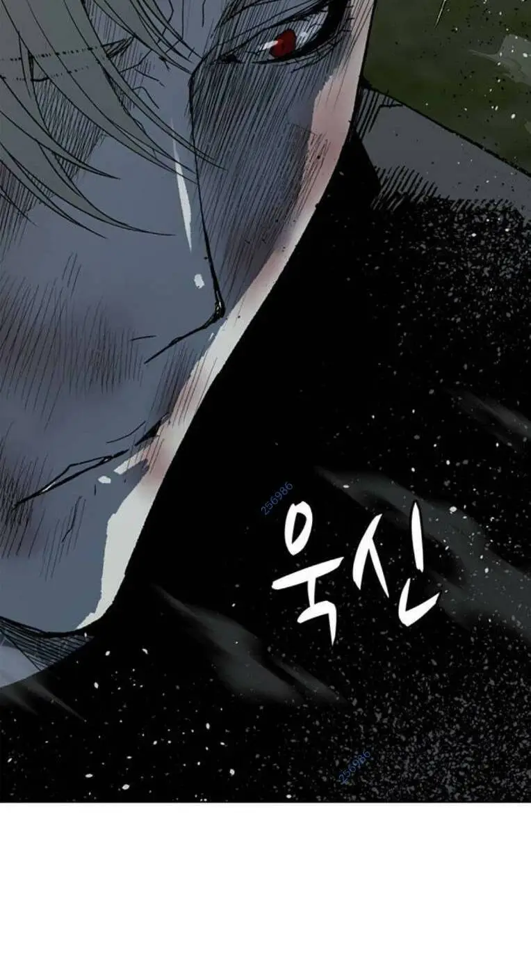 Chapter 250