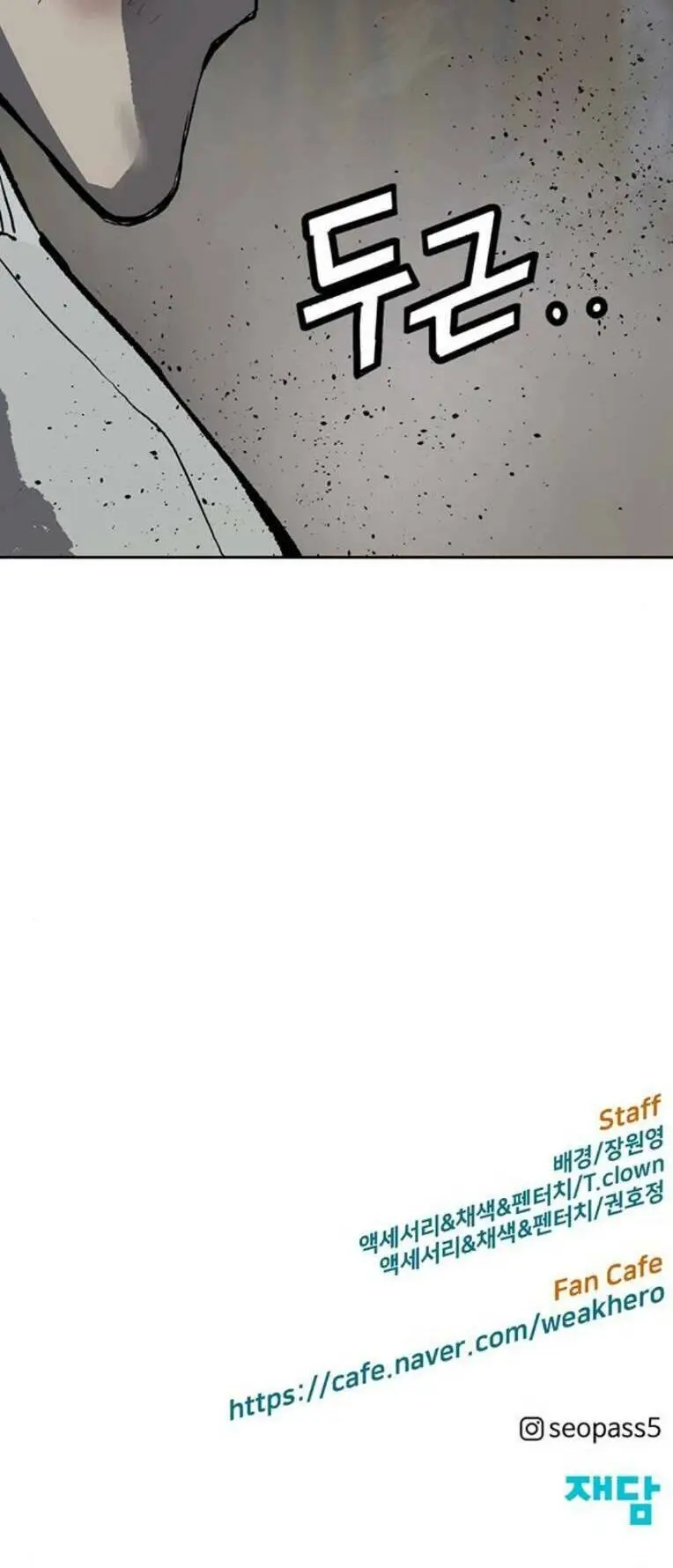 Chapter 250