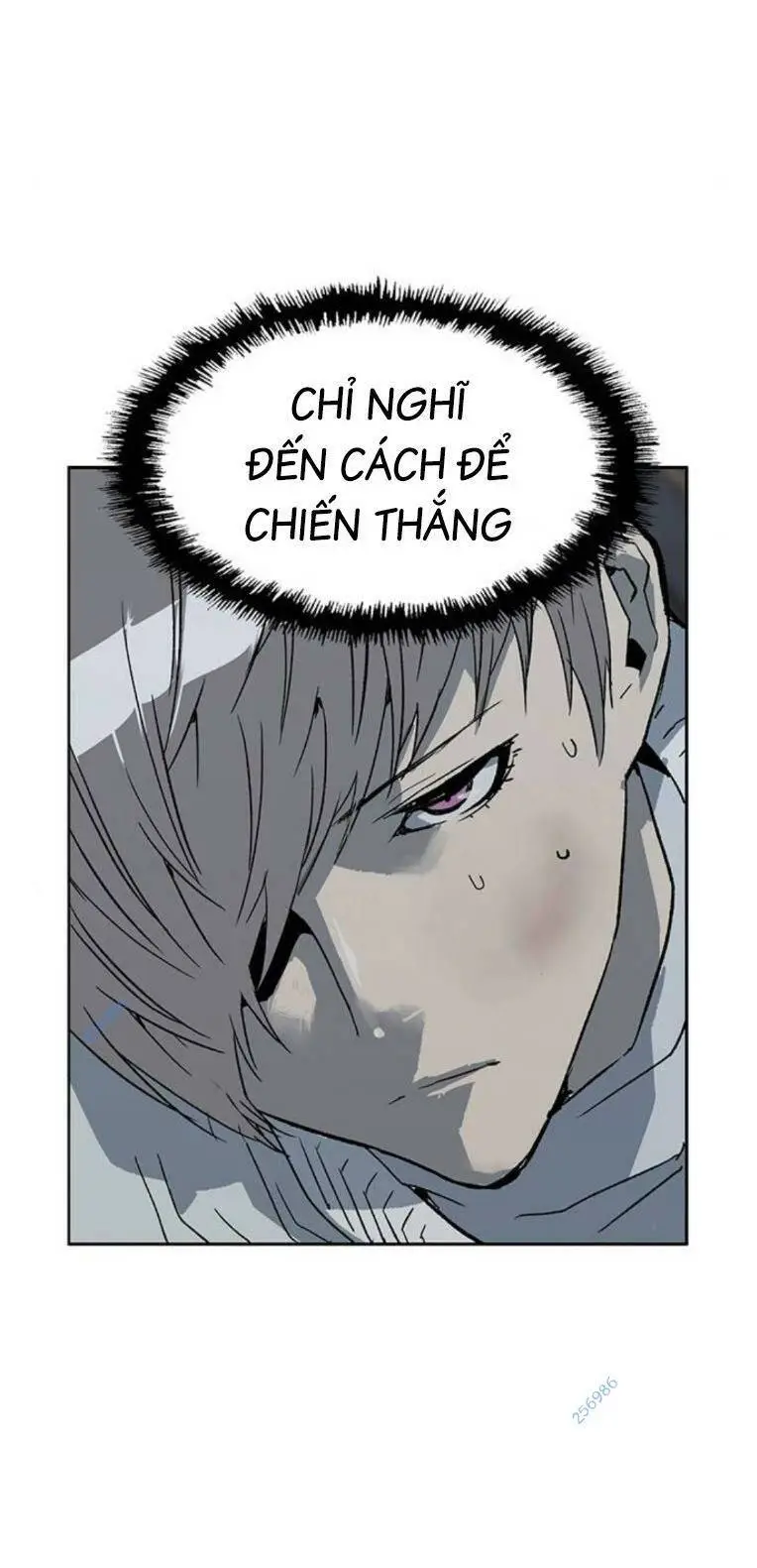 Chapter 250