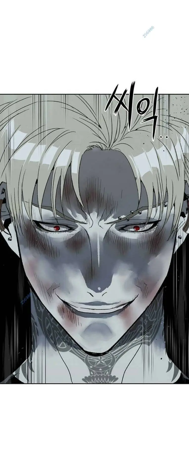 Chapter 250