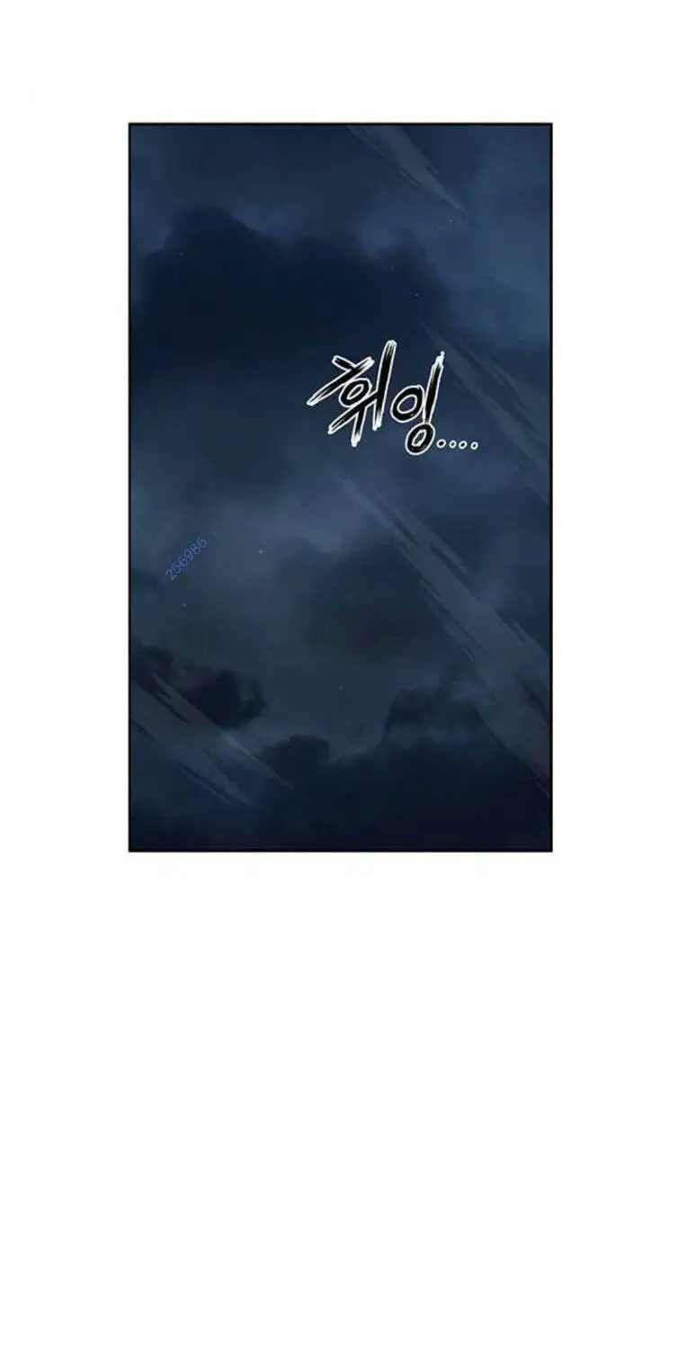 Chapter 250