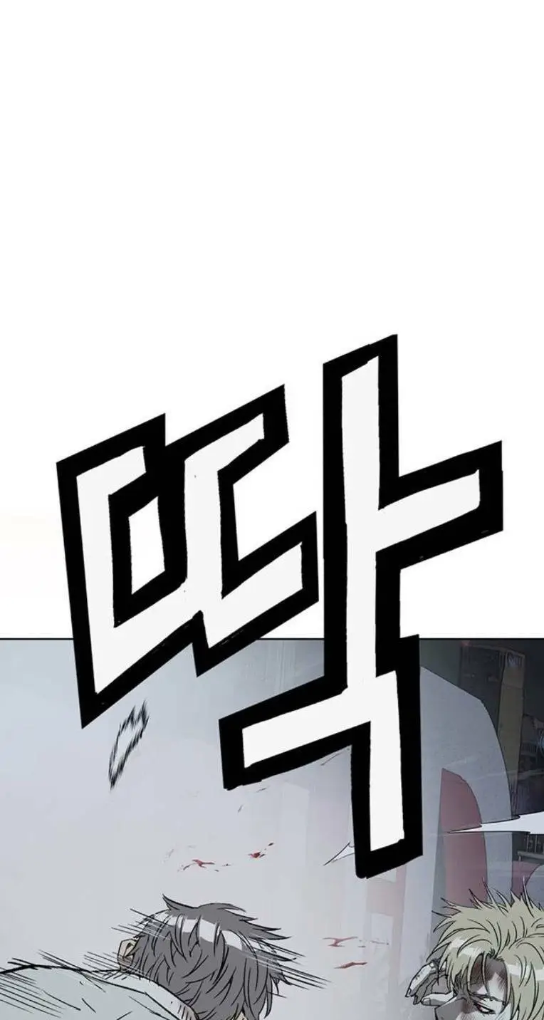 Chapter 250