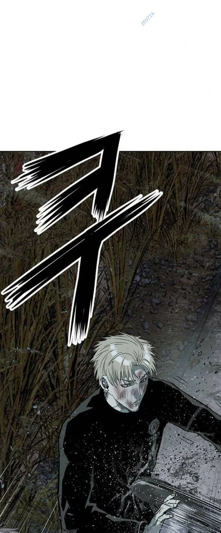 Chapter 249