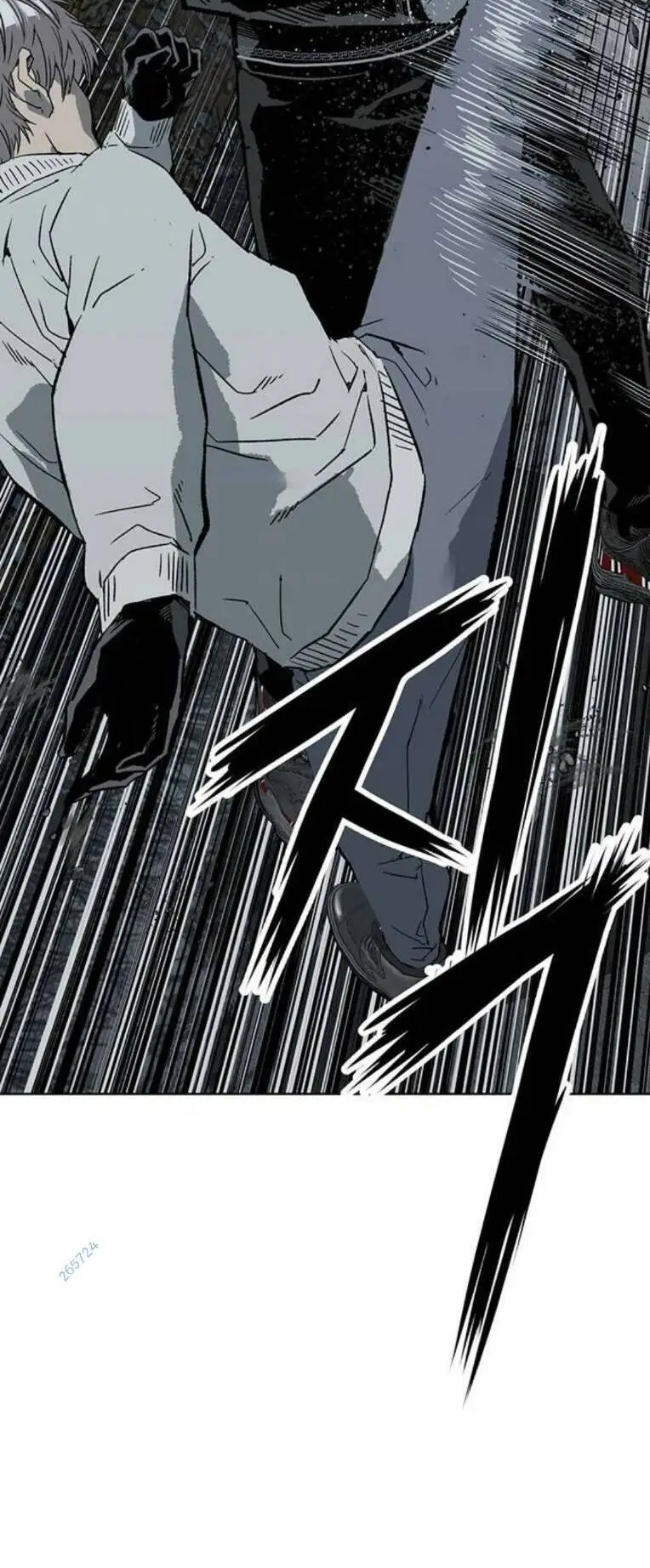 Chapter 249