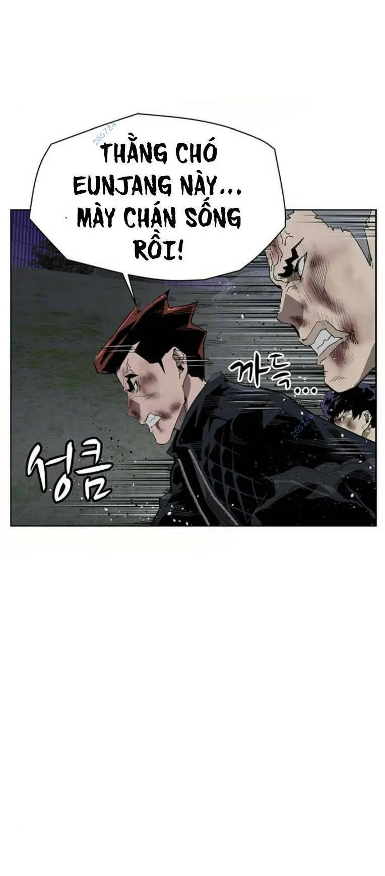 Chapter 249