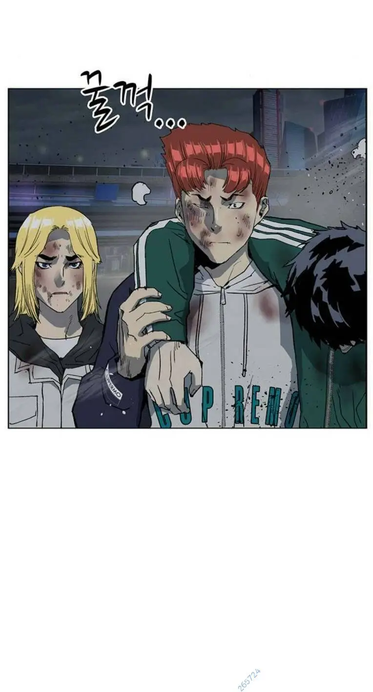 Chapter 249