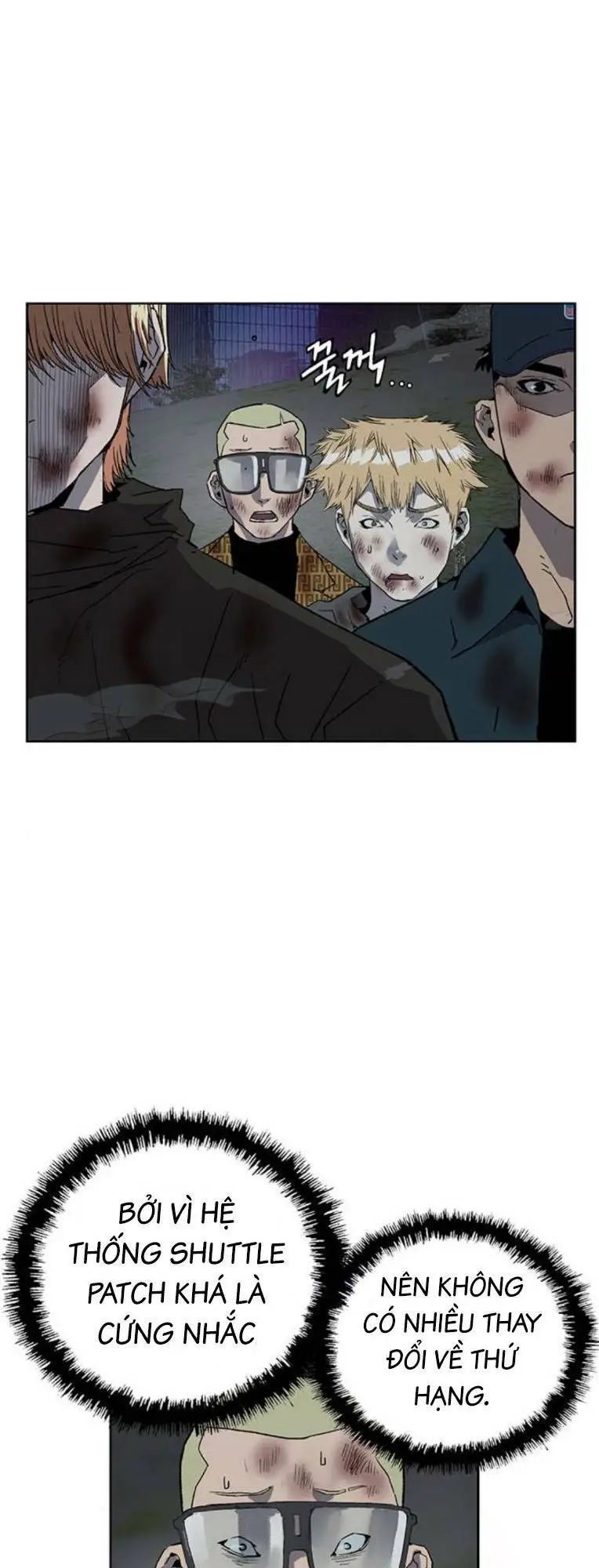Chapter 249