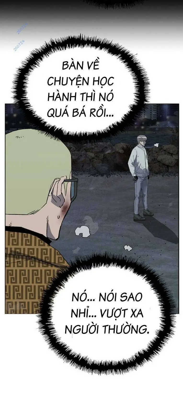 Chapter 249
