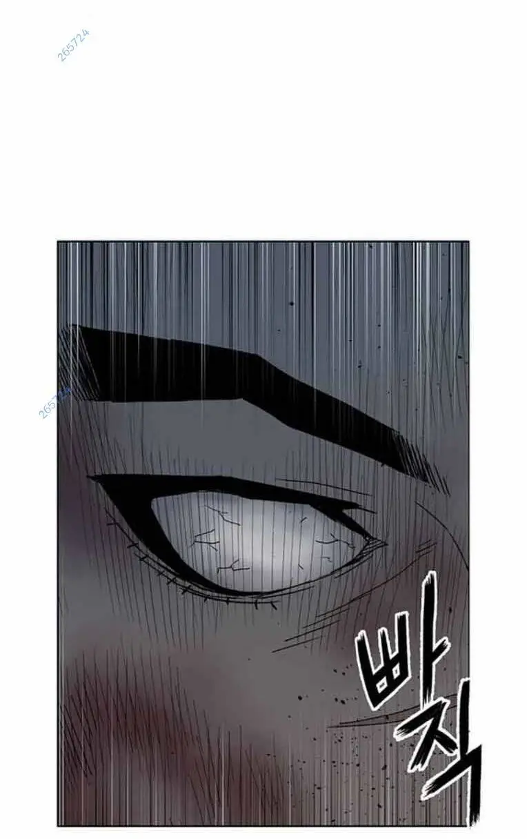 Chapter 248