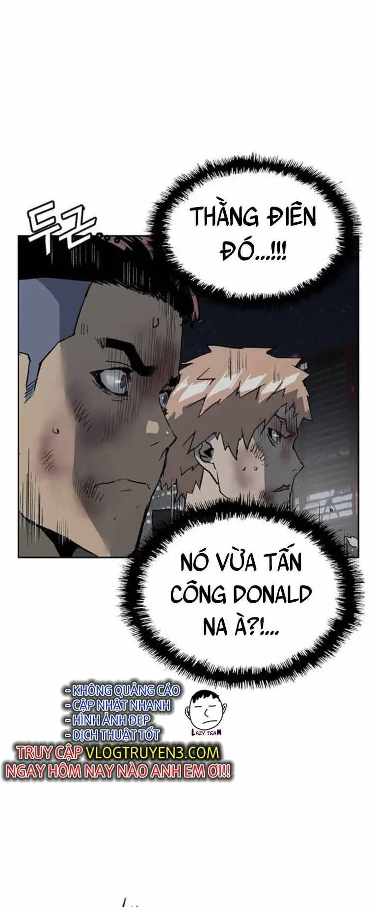 Chapter 248