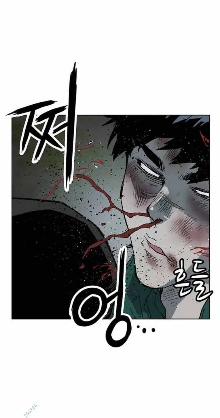 Chapter 248