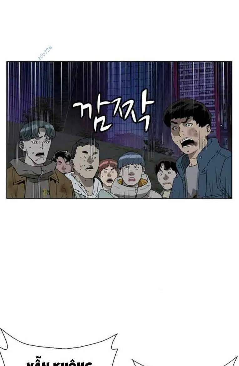 Chapter 248