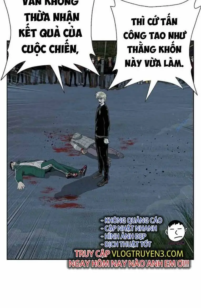 Chapter 248