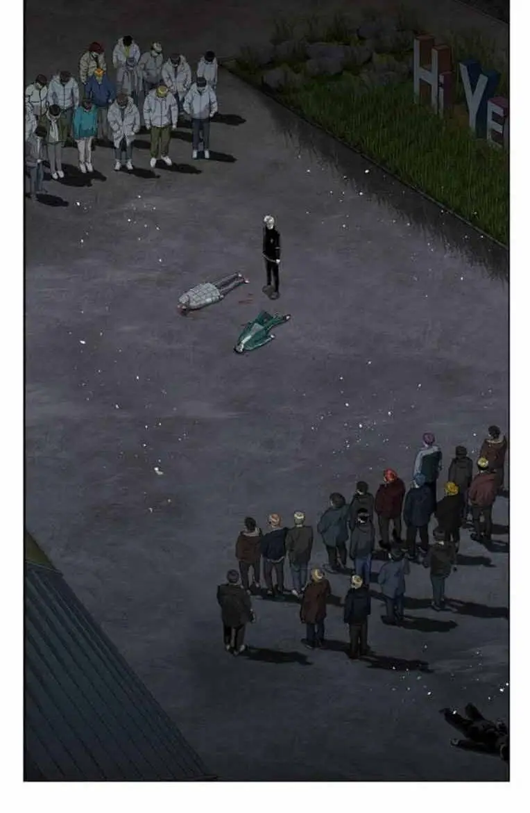 Chapter 248