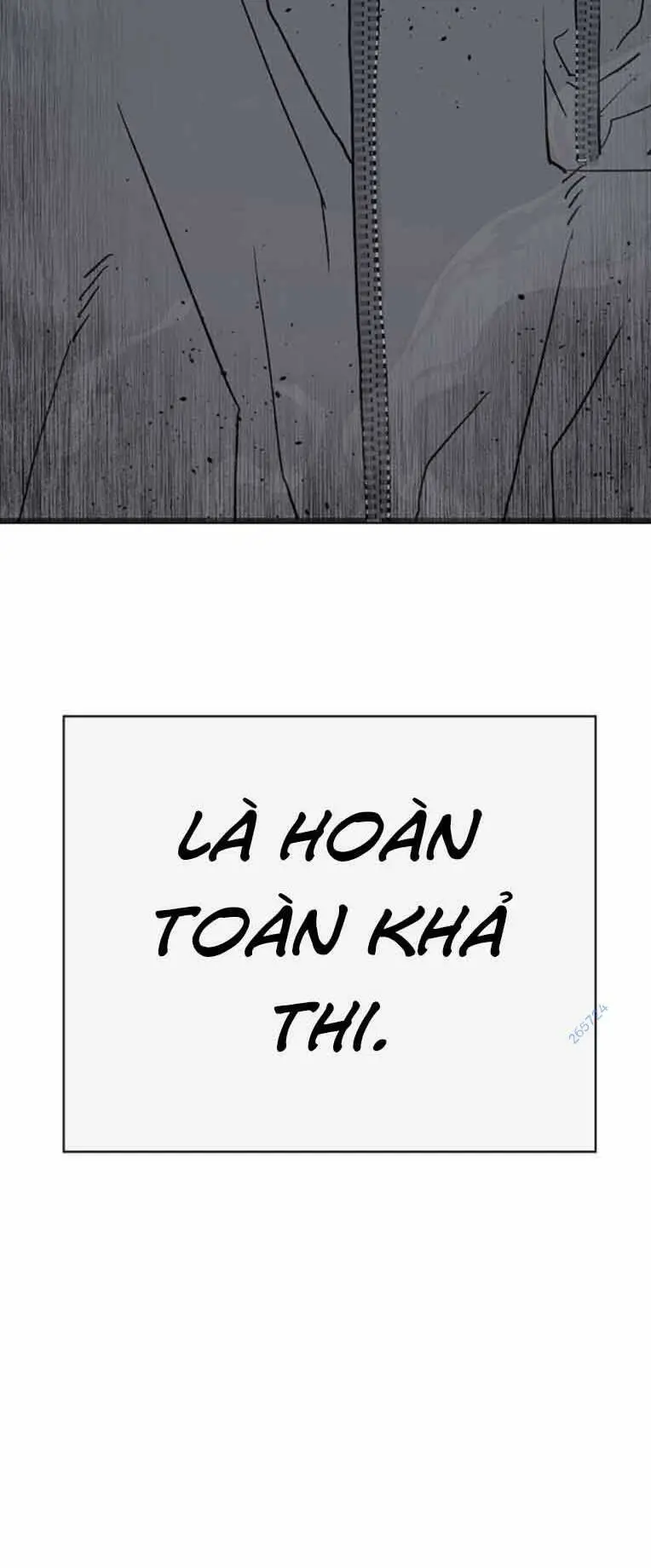 Chapter 248