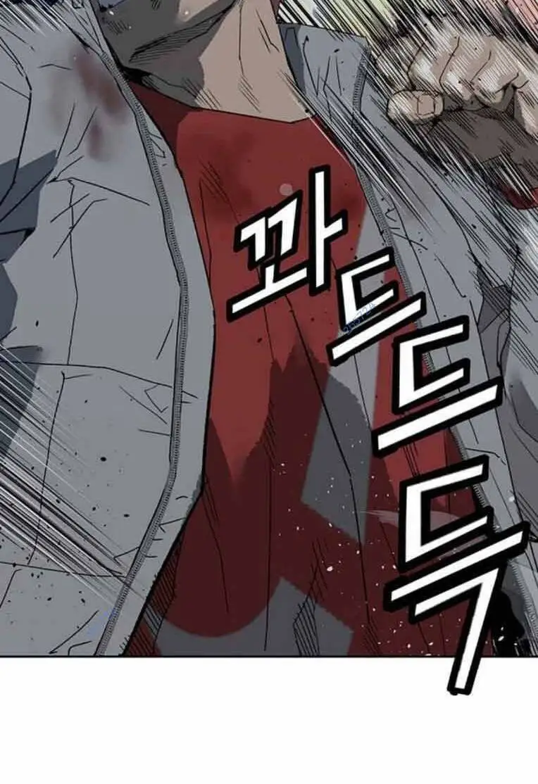 Chapter 248