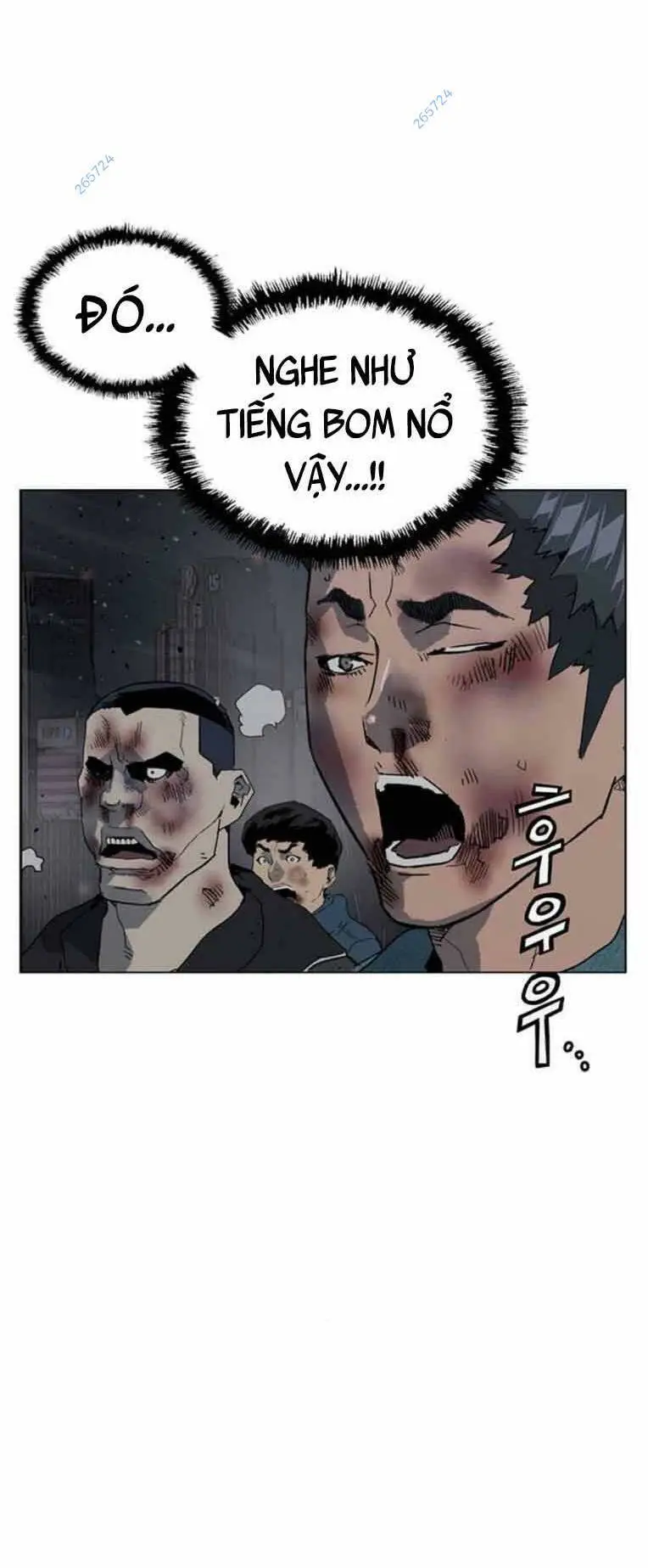 Chapter 248
