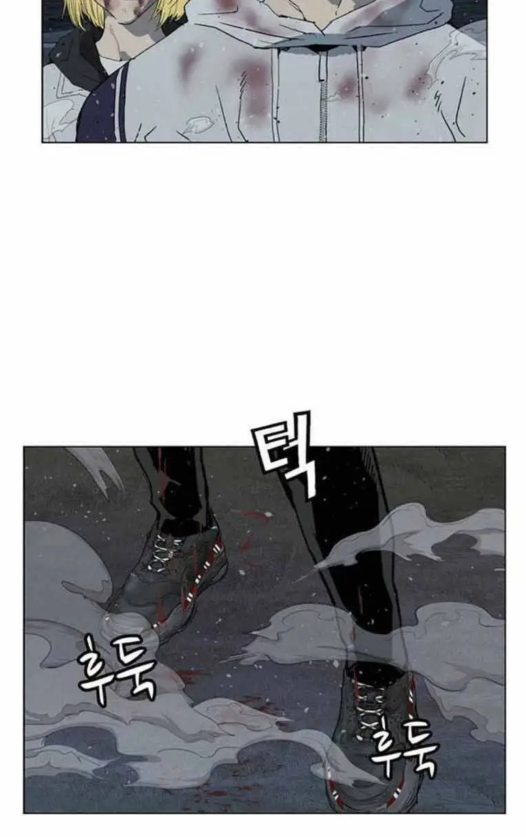 Chapter 248