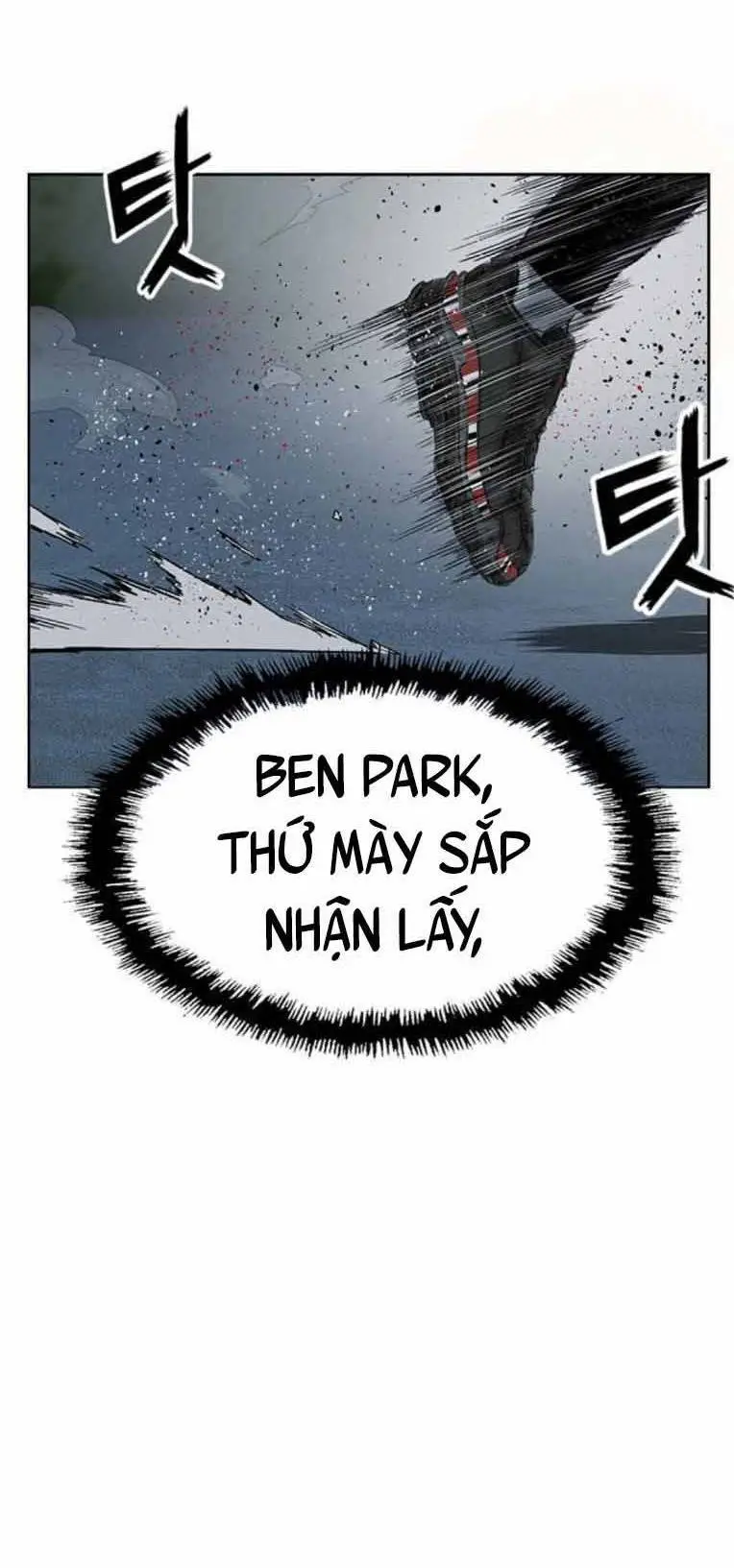Chapter 248