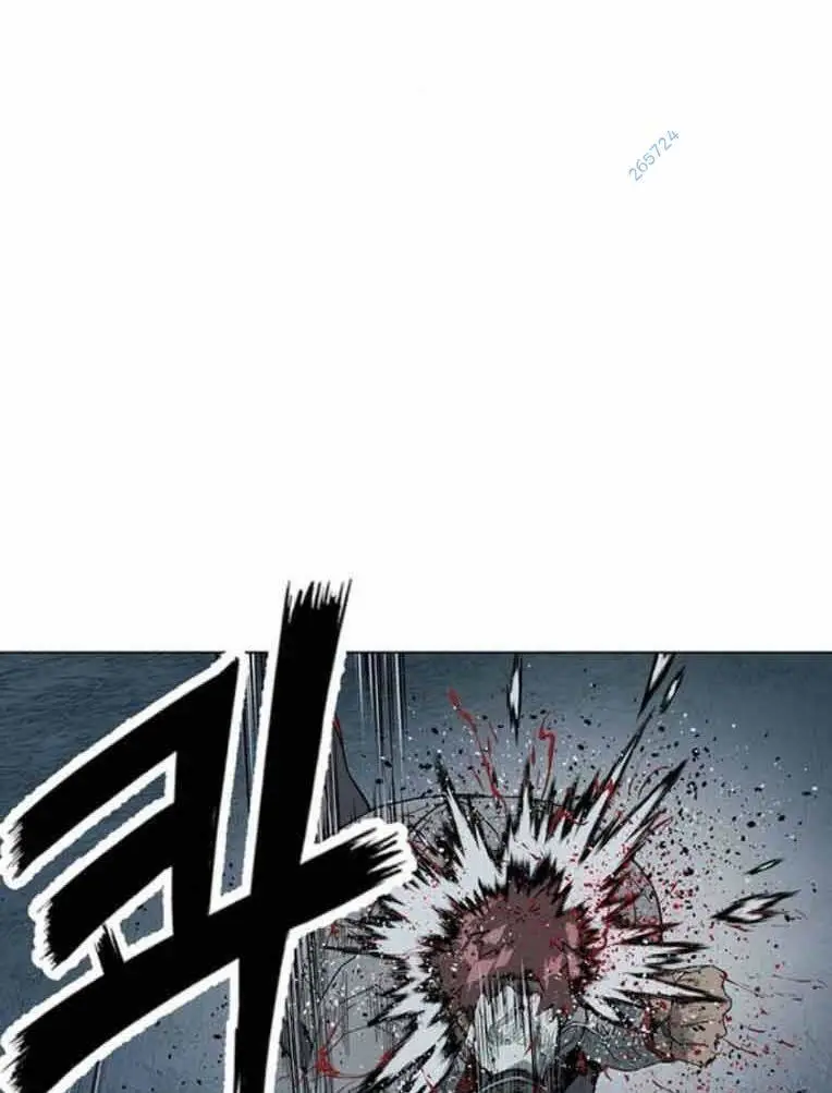 Chapter 248