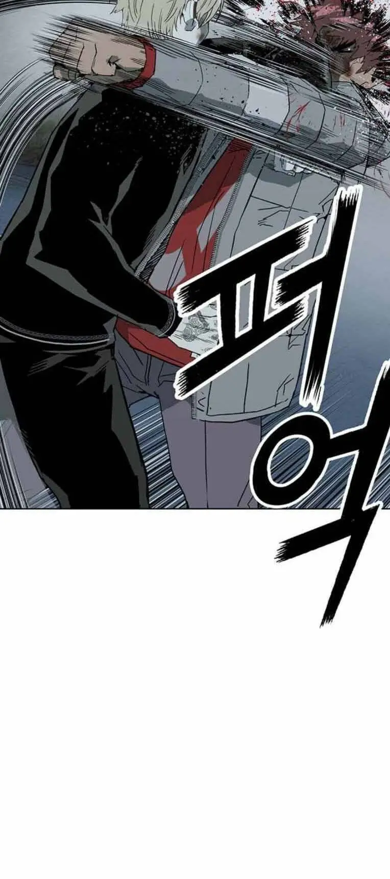 Chapter 248