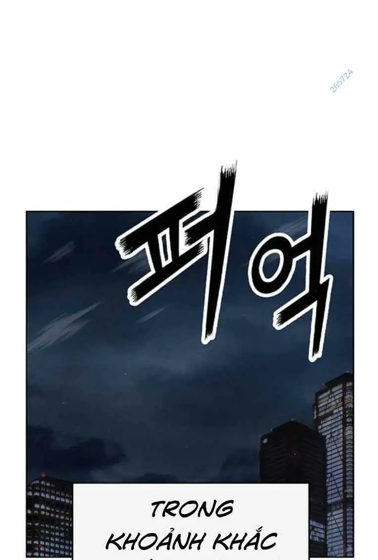 Chapter 248