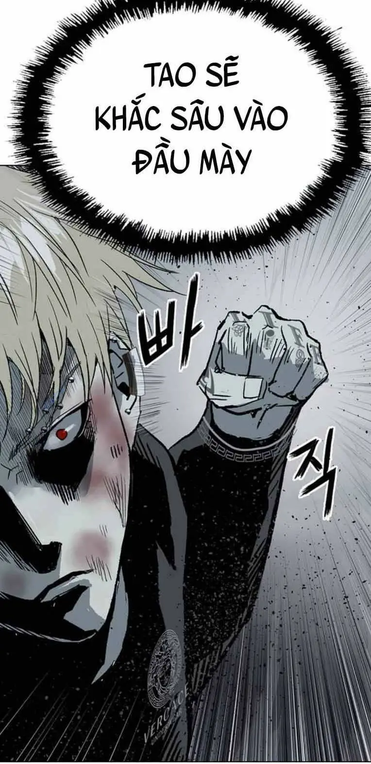 Chapter 248